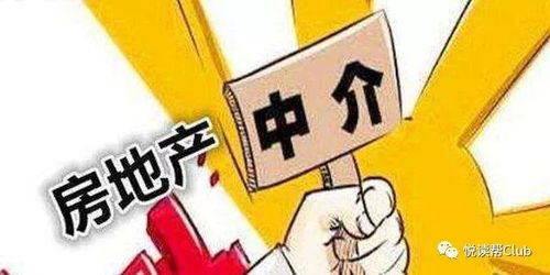 安順16家房地產(chǎn)經(jīng)紀(jì)機(jī)構(gòu)未取得備案登記，行業(yè)規(guī)范亟待加強(qiáng)